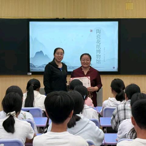 “璀璨文化，传承有我”——唐山市第四十六中学“传承陶瓷文化 弘扬劳动精神”主题活动