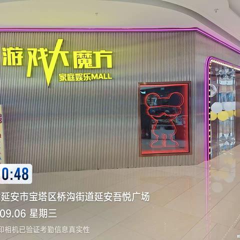 延安店开班工作