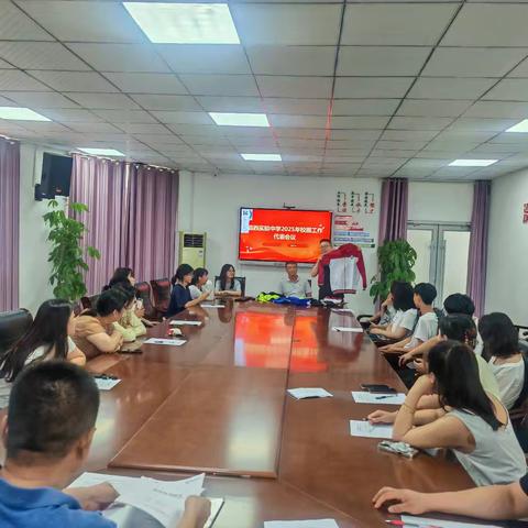 2025年高一新生校服选定工作会议顺利召开