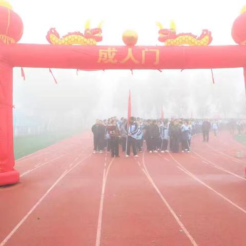 十八岁的序章：在感恩中担当，向未来启航