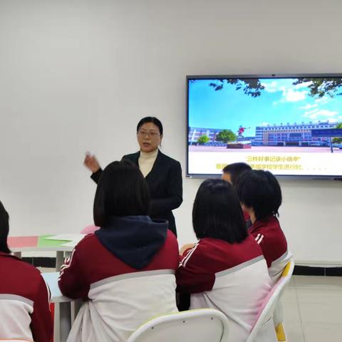 记录日常小确幸，共筑班级幸福家