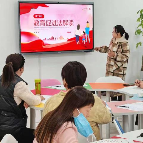 家长课堂：《家庭教育促进法》解读活动纪实