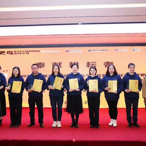 吕雪原老师参加知更鸟青少年心理健康研讨会