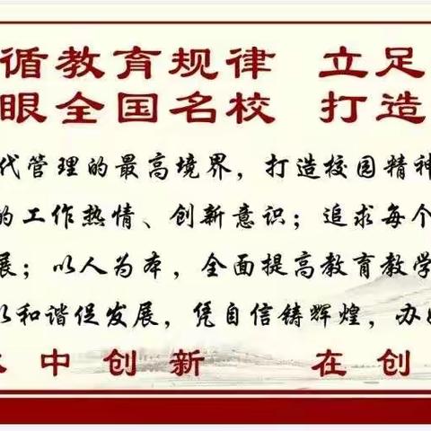 分析明得失  反思提质量一一记朝阳中学初一年级第三次质量检测