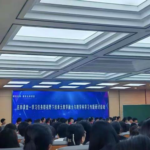 齐鲁教研赋能量，砥砺笃行促前行——王寨子小学语文教研在路上