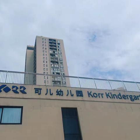 ♥️开学第一天