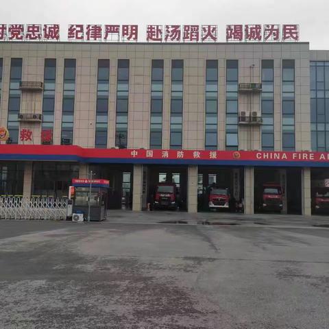 消防在我心，安全伴我行