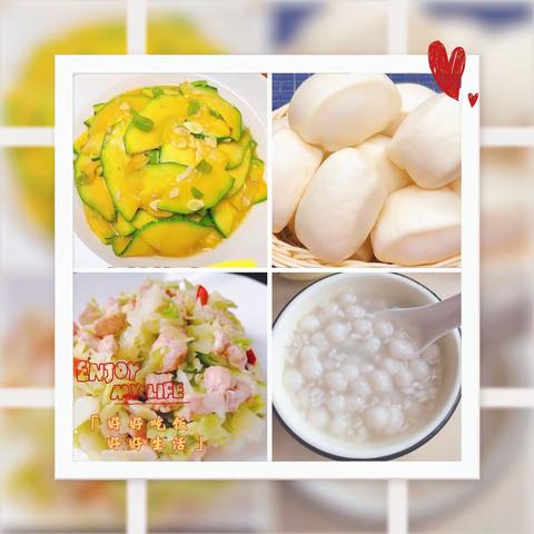 食谱（9.11～9.15）