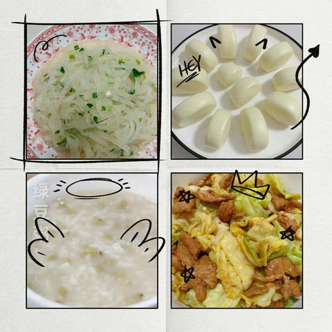 食谱～2023.10.23～10.27