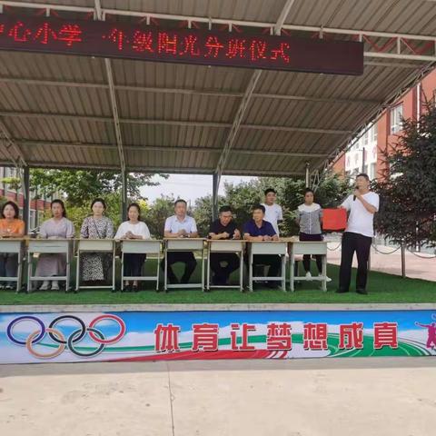 阳光分班，让学生在阳光下快乐成长