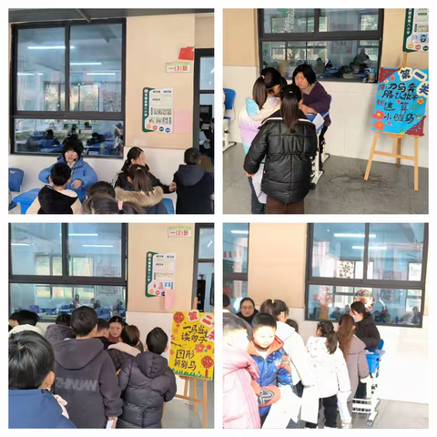 指尖闯关乐无穷 萌娃素养大比拼