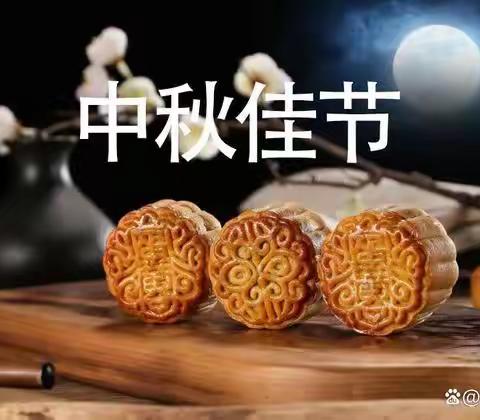 巧手做月饼，情满幼儿“圆”--七田博文智星全脑幼儿园迎中秋主题活动