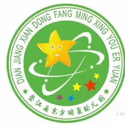 节俭始于心   光盘践于行——东方明星幼儿2023年秋期“光盘行动”主题教育活动