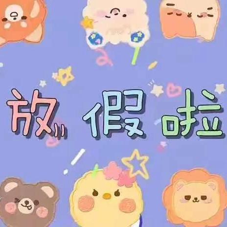 一路童行，为幼前行——金太阳幼儿园中班