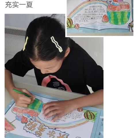 暑光不负追梦人 ——濮阳县第六小学五年级暑期成长纪实
