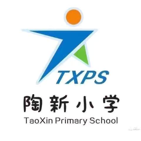 浓情端午，浸润童心——景德镇陶新小学端午节主题活动