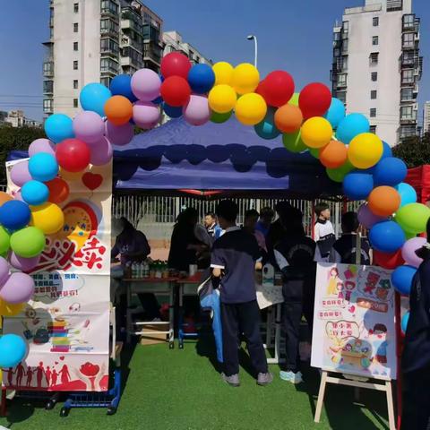 “义” 起前行，温暖开福长郡校园 记2309班爱心义卖活动