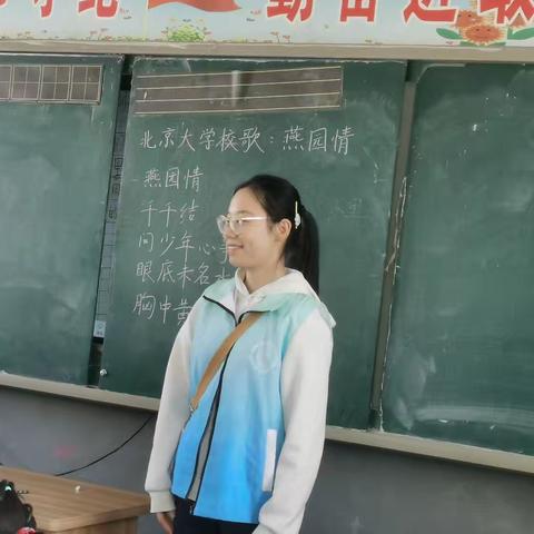 校“铁”携手助成长，助学支教暖乡村