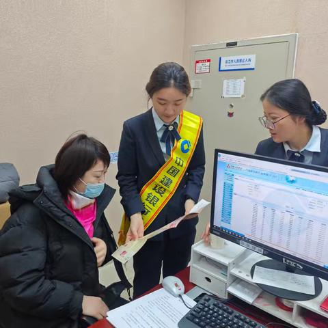 准东支行关于开展2026年“3•15”金融消费者权益保护教育宣传活动总结