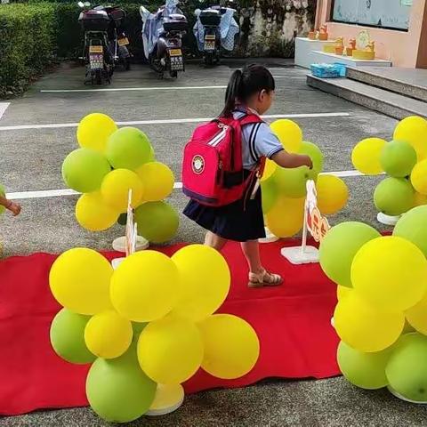 2023学年度第一学期瑶溪汇佳幼儿园中班开学第一课