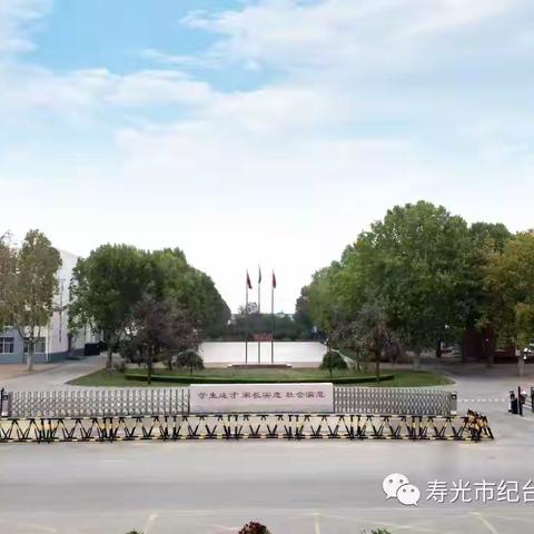 全环境立德树人||培养强大的中华信仰-纪台二中传统文化入校园