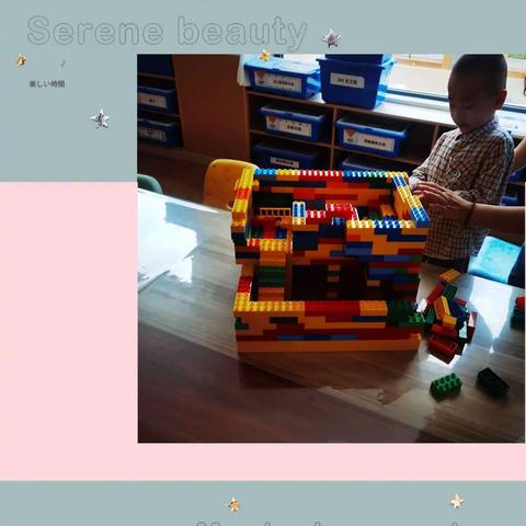 王振宁小朋友的暑期生活