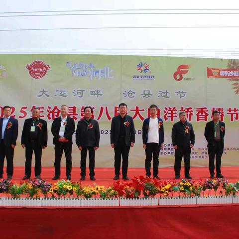 以香椿为媒 谱写民族团结“春日华章”