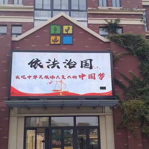 【青年彭祖•安保】防止校园欺凌 构建雅乐校园-——青年集团彭祖大道小学开展防欺凌系列活动