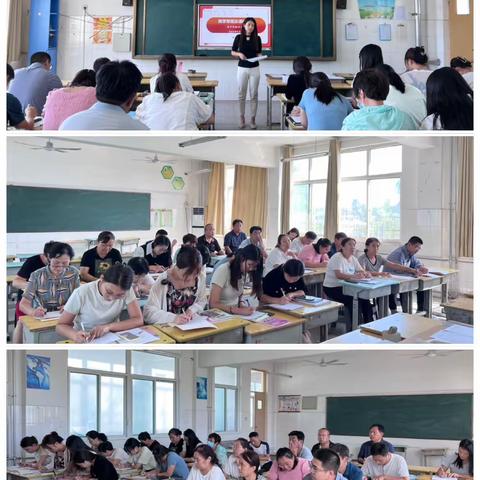 学习课标，砥砺前行——振兴小学数学教研