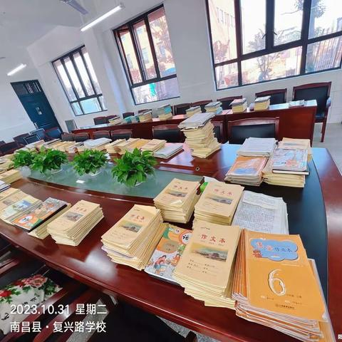 奋斗正当时，匠心谱芳华——南昌县复兴路学校2023年秋季教学常规检查