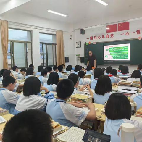 初一道法组期末复习课纪实