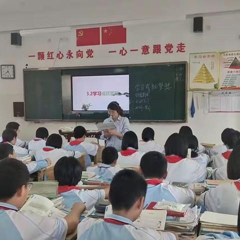 邂逅梦想的钥匙 初一政治《学习成就梦想》课堂纪实