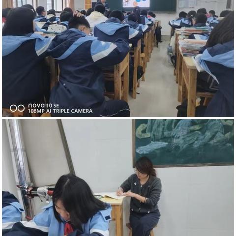 人民路中学北校区初一道法听课活动记录