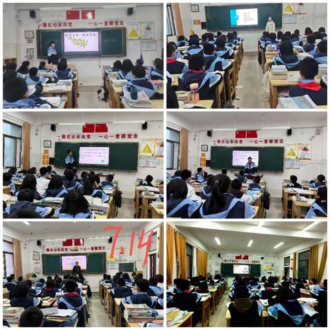 守护生命安全，筑牢网络防线——初一二部班主任班会纪实