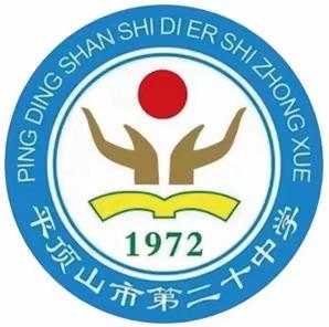 喜迎中秋，欢度国庆——平顶山新华区实验幼儿园二十中园中秋国庆活动