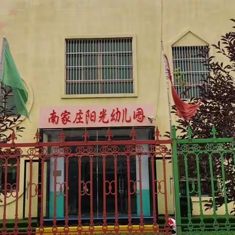 灵山镇中心学校举行2024年幼儿教师培训活动