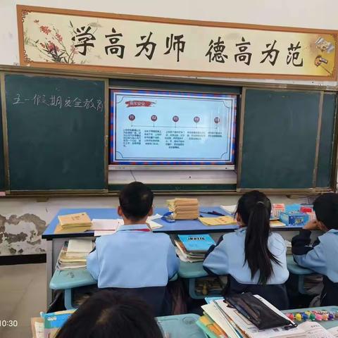 开心假期，安全第一—石象镇中心小学五一劳动节安全小提示