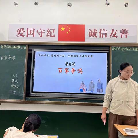 修武县实验中学云台山分校七年级历史优质课活动