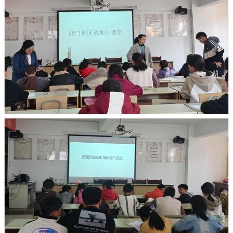 社区冬日暖课堂，多彩知识伴成长