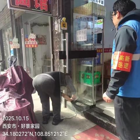 【高新细柳】飞线充电隐患多 文明充电我践行