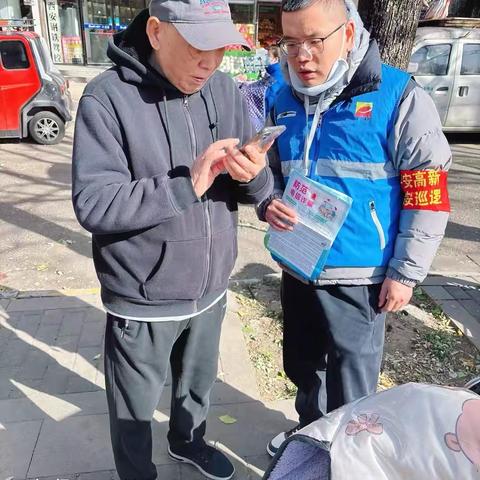 【高新细柳】网格巡查解民忧 紧急止损护民财