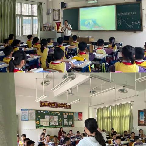 凝心聚力  真抓实干——实验小学教育集团年度工作会议暨教研交流活动