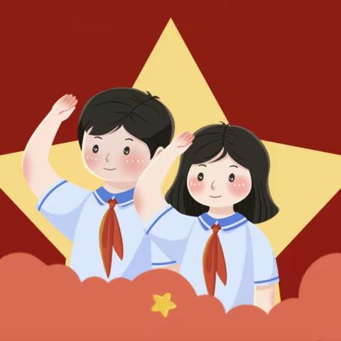 “你好，少代会”——中国少年先锋队建水县漾田小学召开第四次少代会