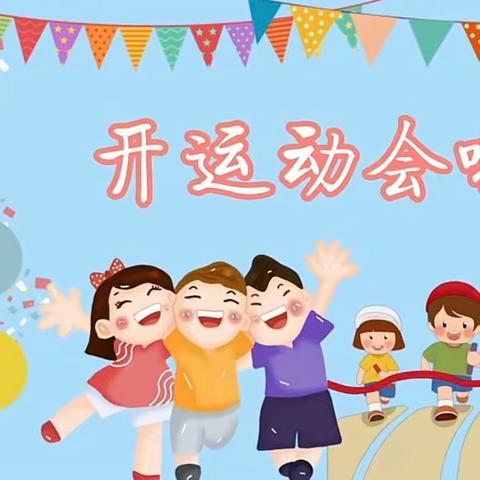 弘德教育一江北新区弘德幼儿园人生百年 立于幼学