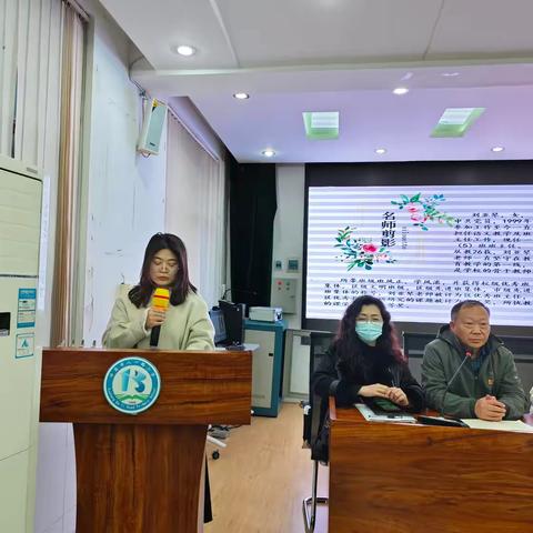 “学习身边好榜样，传递师德正能量”系列故事会——师光如泽 虽微致远 ‍