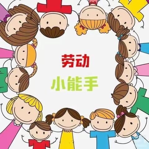 【太原市童乐双语小学】——劳动课堂  趣味学习