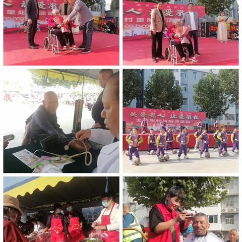 【古固寨镇】九九重阳敬老情  点亮文明幸福星