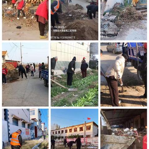 主题教育建新功 环境整治促振兴 ——古固寨镇持续打好人居环境整治“攻坚战”