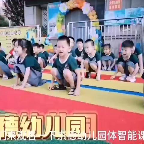 爱上幼儿园  快乐每一天