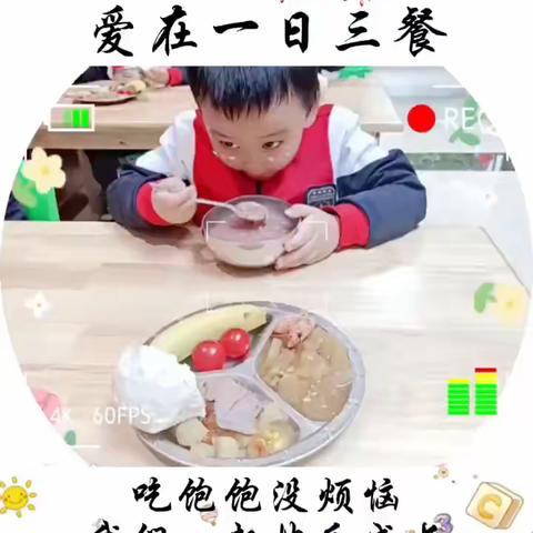 崇德幼儿园欢乐生活